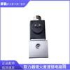 380/336 PTO Engine Stall Differential Lock Solenoid Valve, 2-Position 3-Way