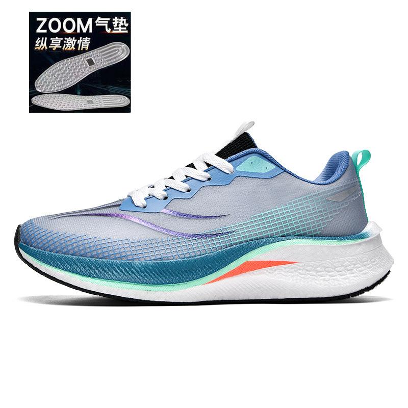 Chitu 8pro carbon board running shoes men's shoes new summer breathable children's cushioning professional racing flying electric 5C sports shoes