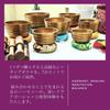 [Domestic Shipping/Inspected in Japan] Nepalese 7-Metal Singing Bowls for Meditation and Chakra Healing, Set of 7