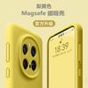Applicable To Honor magic7Pro Magnetic Mobile Phone Case magic6Pro Liquid Silicone X60Pro All-inclusive Anti-drop Case