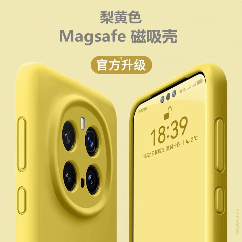Applicable To Honor magic7Pro Magnetic Mobile Phone Case magic6Pro Liquid Silicone X60Pro All-inclusive Anti-drop Case
