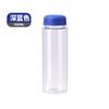 Portable Plastic Bottle 500ml - Free Sports Cup for Outdoor Travel