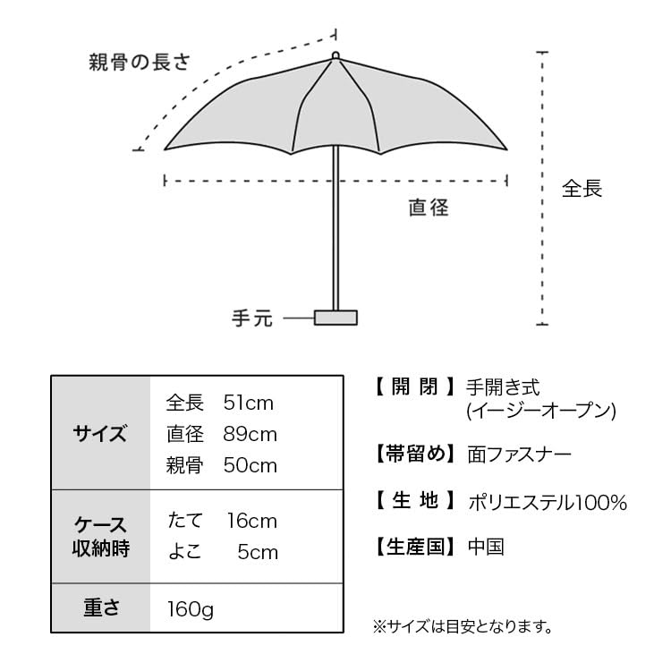 folding baby Jaggy Heart rain 50cm for for commuting to work or Wpc. Ultra-small umbrella, umbrella, Off, umbrella, ribs, 160g, lightweight, women,
