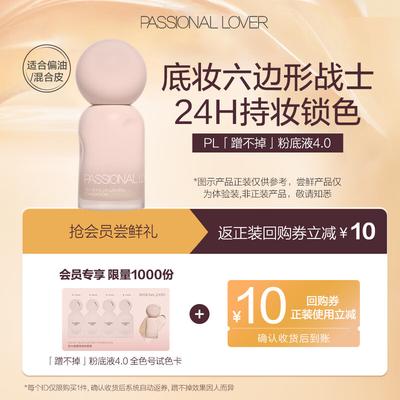 Gesichts-Make-up – Concealer & Grundierung