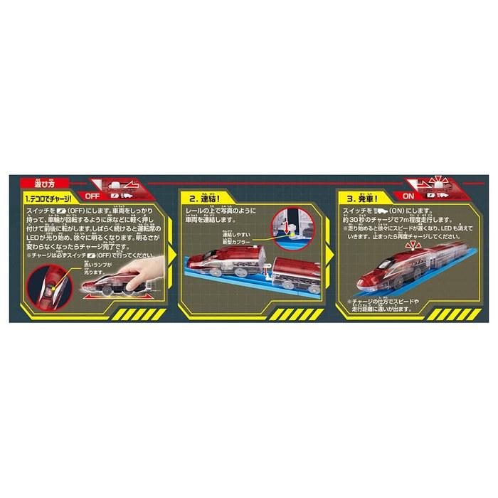 Takara Tomy Plarail E6 Series Shinkansen Komachi (Battery-Free)