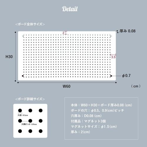 DEWEL Punching Board, Perforated Board, 60x30cm, Steel Pegboard, Wall-Mounted, Magnetic Board, Easy Installation, Wire Organization, Tool Storage, Des
