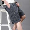 Men's Cargo Shorts