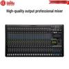 HuiDu RMX2404 Professional Multi-Channel Analog Audio Mixer (CN Version)