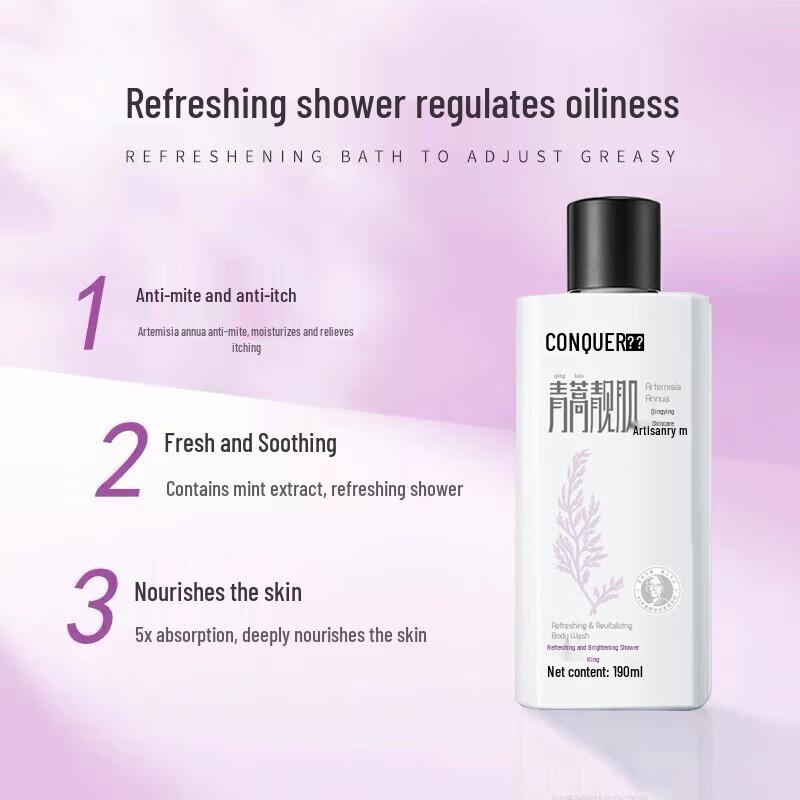 ConQUER Refreshing & Soothing Shower Gel