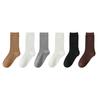 Solid Color Basic Socks for Women, Vertical Boneless Pile Socks, Drawstring Versatile Mid-calf Socks, Autumn Cotton Socks