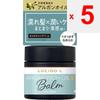 Mandom LUCIDO-L Lucid Elle Melty Hair Balm 35g Other Balms Styling Products The Balm Left On Your Hands Can Be Used As a Moisturizer for Your Hands an