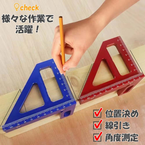 Lunari Right Angle Ruler, 90 Degree and 45 Degree, Multifunctional Aluminum, for Woodworking, DIY Drafting, Carpentry, Triangular, L-Shaped, Straight,