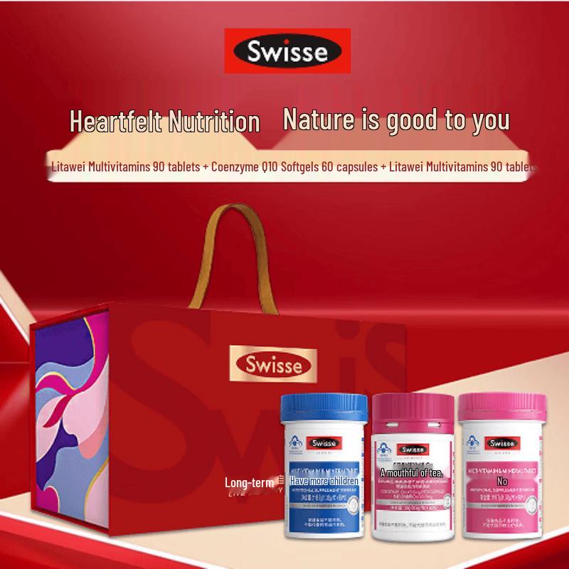 Swisse Multivitamin and Supplement Gift Sets