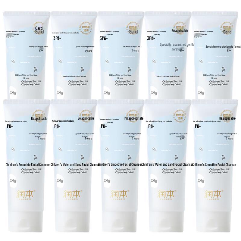Runben Children s Hydrating Face Cleanser