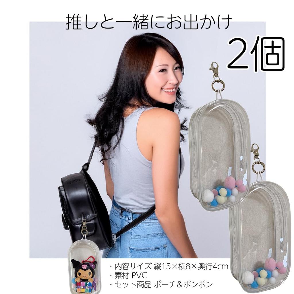 Start Side Oshinui Pouch, Oshinui Pouch, Transparent Ita Bag, Waterproof and Dustproof for Carrying, Doll Bag, Plush Toy, and Outing Display (2 Clear