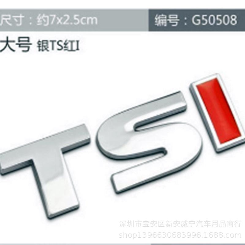 TSI car stickers are suitable for the new Sagitar, Touran, Magotan, new Bora, new Lavida, new Passat, car logo modification tail stickers