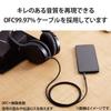 Elecom 3.5mm AUX Audio Cable (2.0m) with Aluminum Connectors, Black