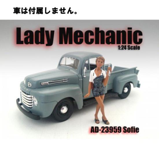 American Diorama Lady Mechanic Sofie Female Mechanic Figure Model 1/24 -