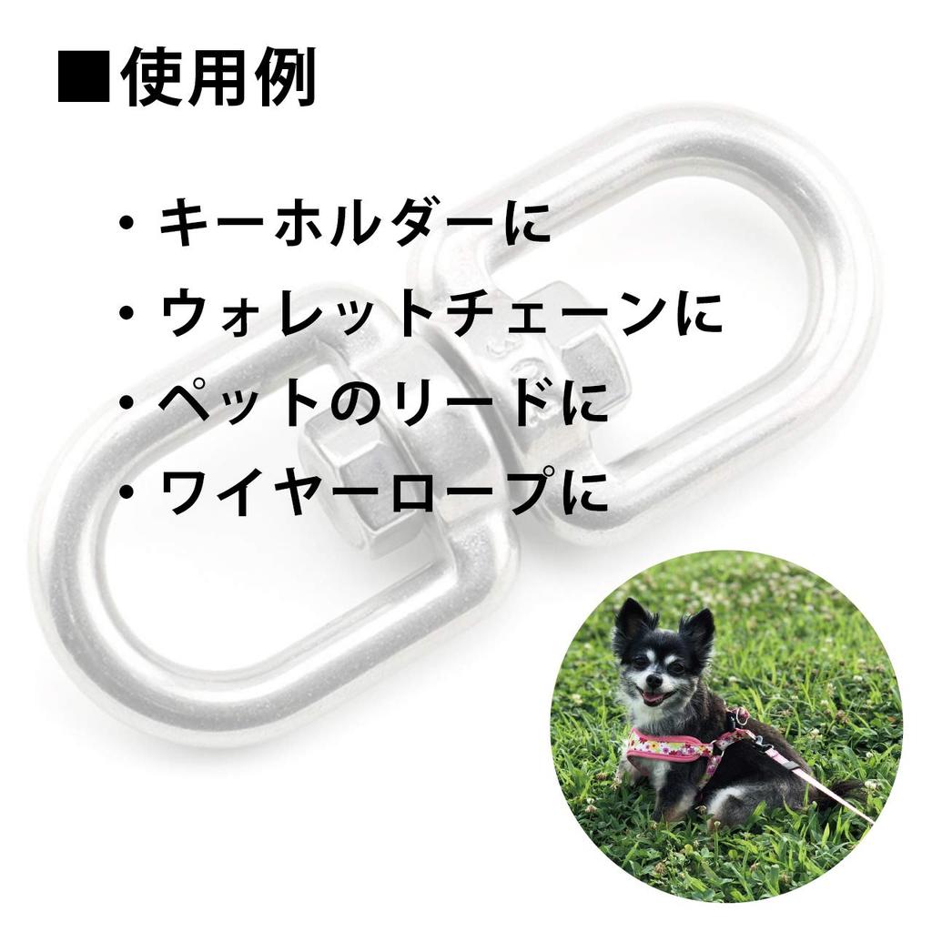 HWT Stainless Steel Swivel Rings for Leads and Keychains (M8 X 4)