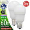 OHM (OHM Electric) LED Bulb, Small, E17 Base, Equivalent To 60W, Daylight White, 2-Pack, LDA6N-G-E17 IS53 2P 06-5482