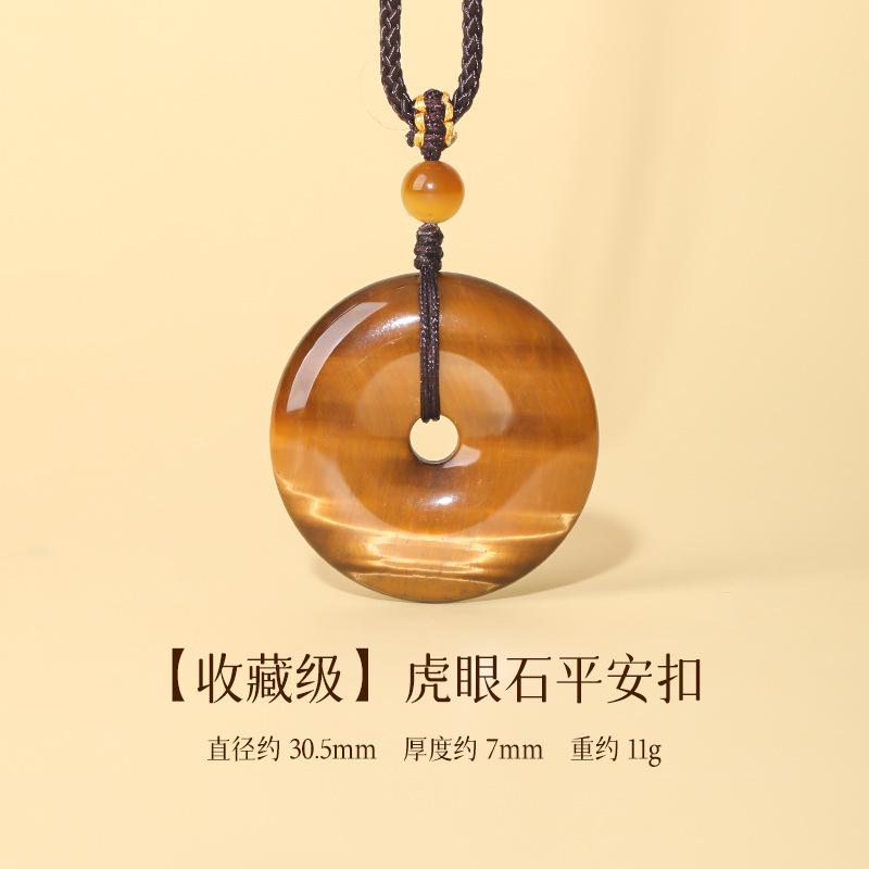 Natural tiger eye stone peace pendant, tiger eye stone wood-changing stone pendant, raw stone crystal necklace for men and women 【Collection Level】Nat