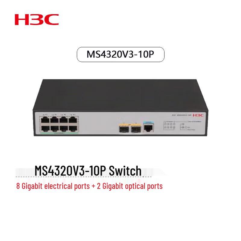 

H3C MS4320V3-10P Gigabit Managed Ethernet Security Switch