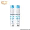 HANDUNYOU RUNBEN 20% Mosquito Repellent Spray