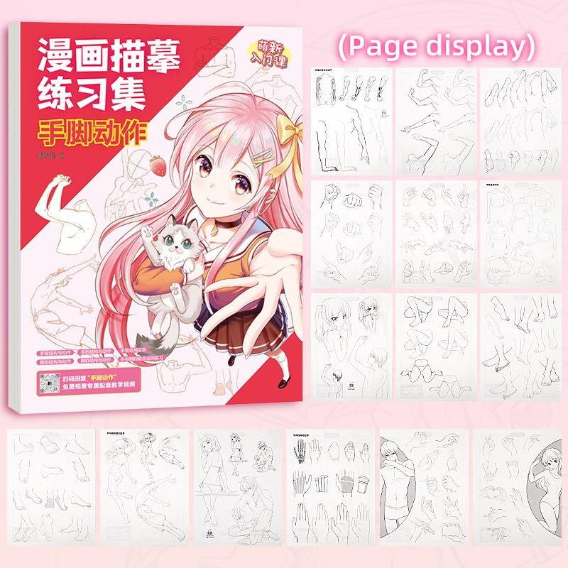 Beginner's Comic Character Drawing Book Sketch Portrait Tutorial Book Line Tracing Copybook Children's Watercolor Coloring Book