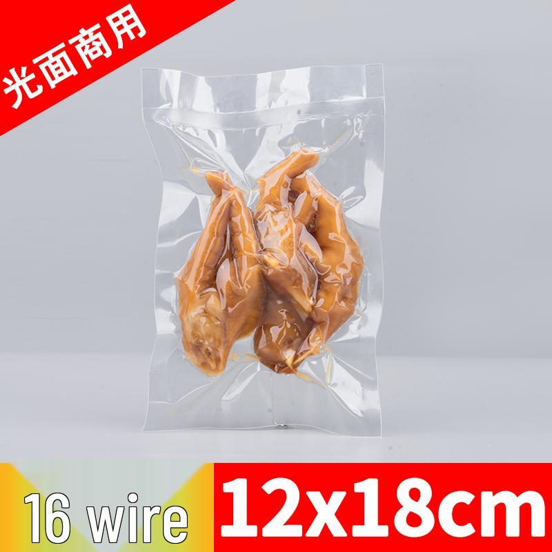 

Glossy Transparent Vacuum-Sealed Food Packaging Bags - Heat Sealer Commercial Compression Bags 1000 pieces