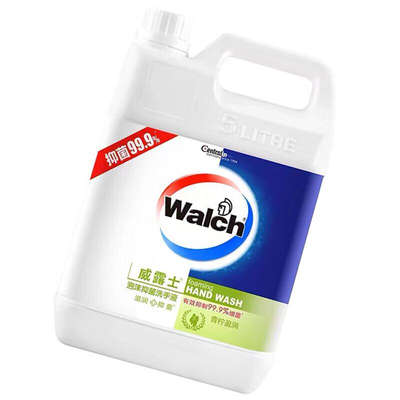Walch YWL-16 Antibacterial Hand Sanitizer Refill