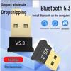 Bluetooth USB Adapter 5.0/5.3/5.4 Wireless Receiver & Transmitter for Laptops (Driver-Free)