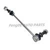 A Pair Front Suspension Stabilizer Sway Bar End Link Suitable For - TOYOTA HIACE GRANACE 48820-26060 48810-26050