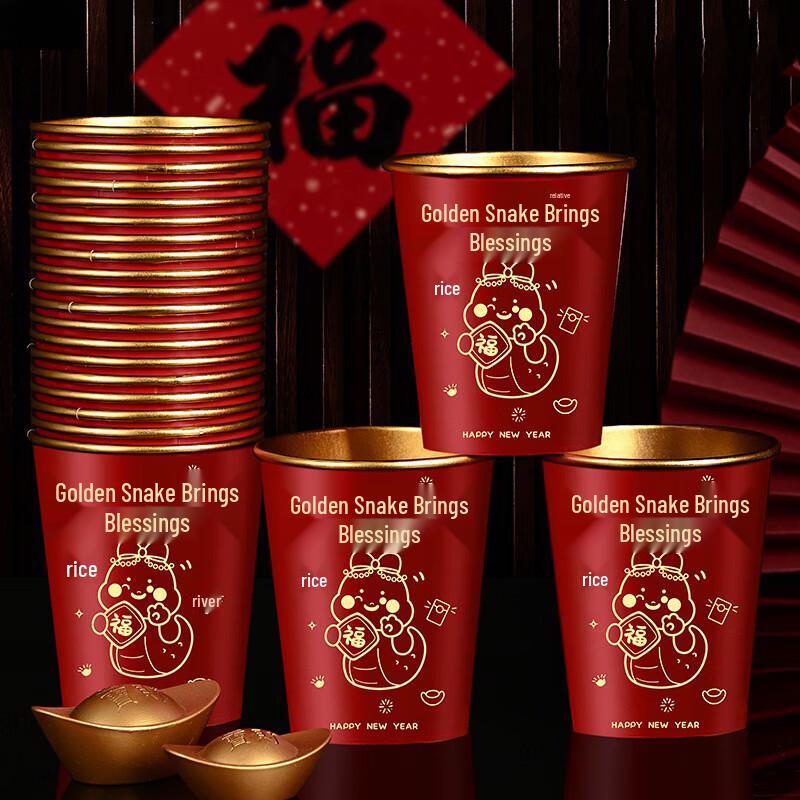 

COFLYEE Festive Fu Character Disposable Paper Cups