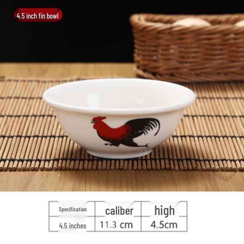 ZISIZ Nostalgic Rooster Bowl Set