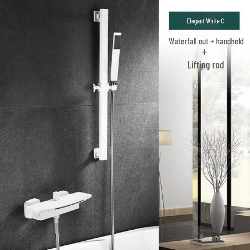 Yipan Wall-Mounted Bathtub Faucet Set