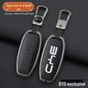 BYD Han, Dolphin, Tang, Qin Yuan Car Key Case - Full Protection