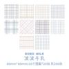 Fresh Plaid Pattern Dyed Memo Paper For Hand Account Diary Notes