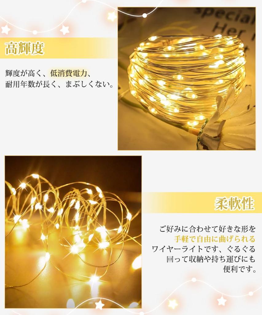 10M LED String USB Copper for Indoor and Outdoor Perfect for and Garden Lighting 100-Light Lights, Operated, Wire, Use, Christmas, Birthdays,
