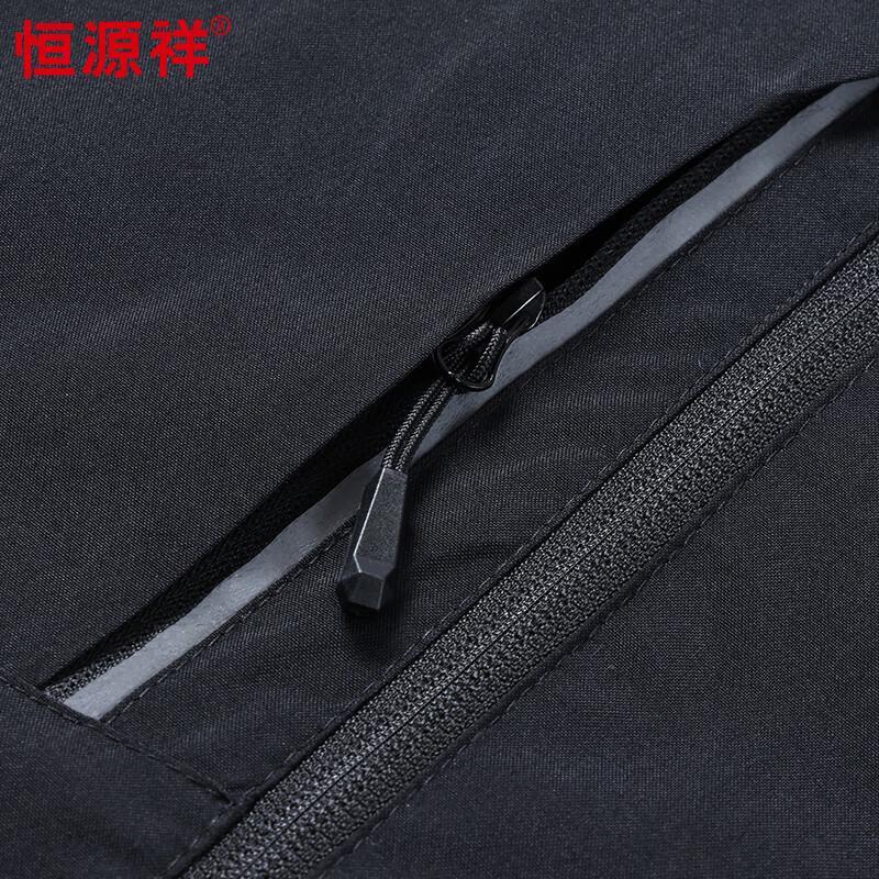 Heng Yuan Xiang Men's Versatile Hooded Jacket