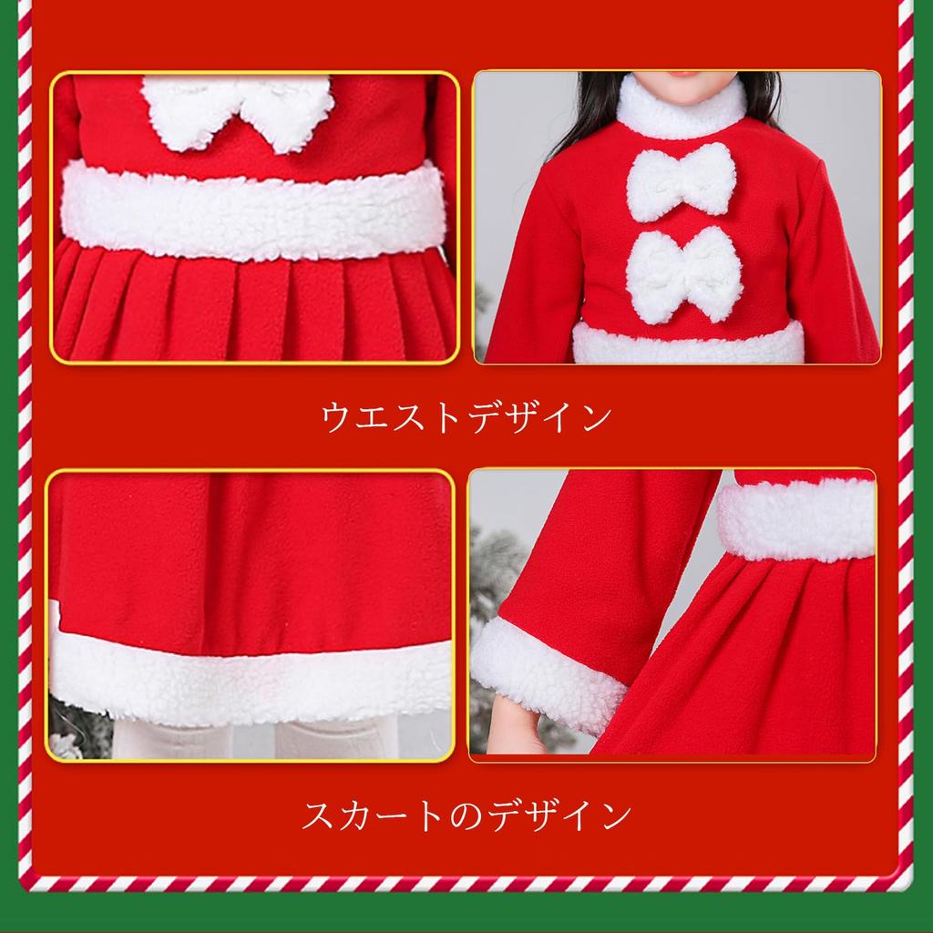 EnjoIt Santa Cosplay Costume for Christmas Costume for Thickened Dress with Sizes Girls, Kindergarten, Recitals, Fluffy, Warm, Hat, 90/100/110cm