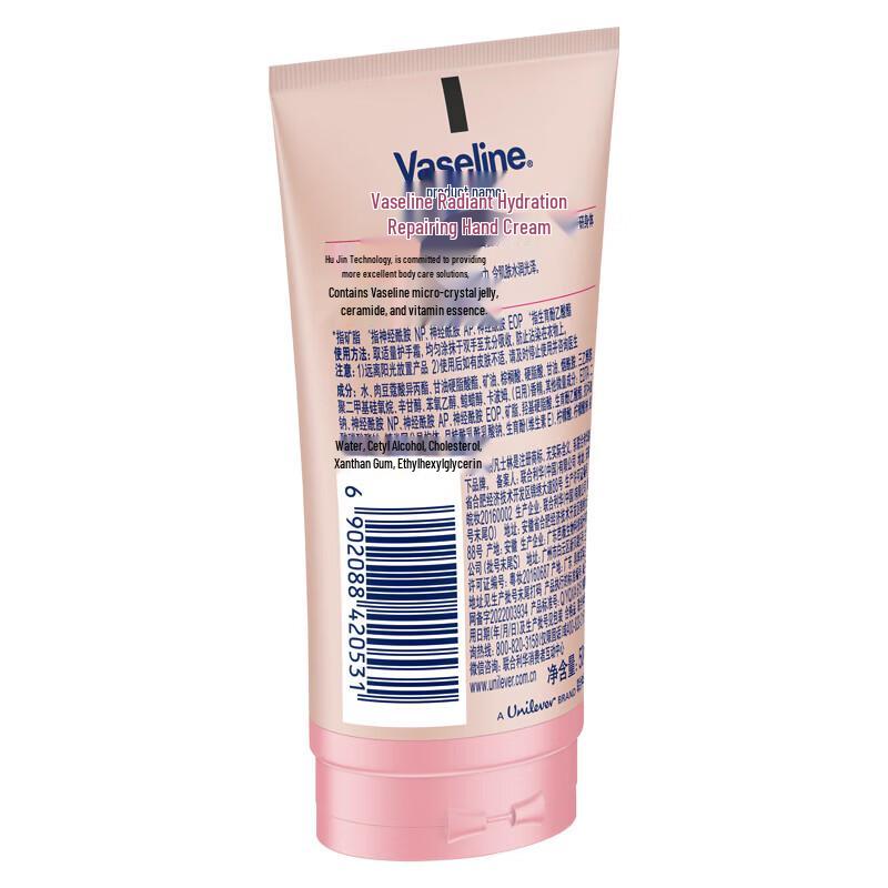 Vaseline Radiant Hydrating Repair Hand Cream