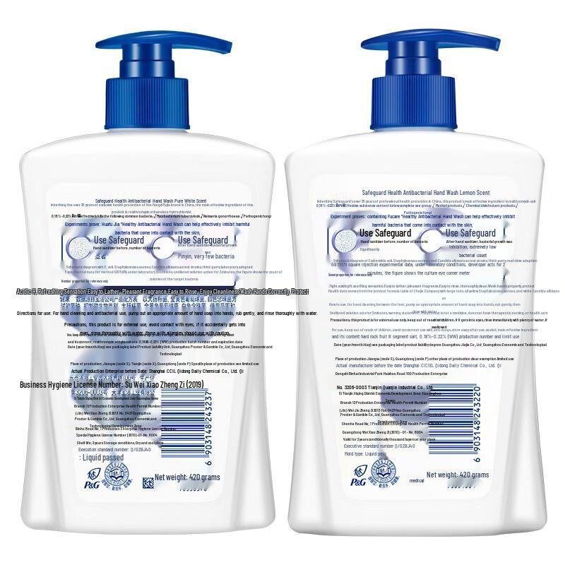 Safeguard Pure White Liquid Hand Soap