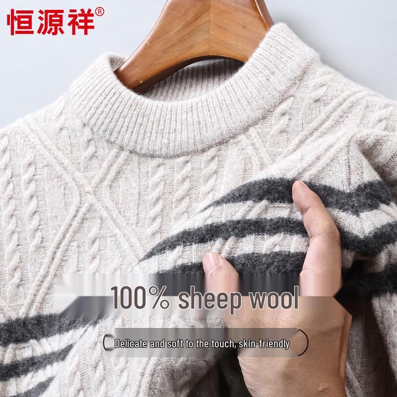 Men's Thickened 100% Pure Wool Half-High Collar Sweater