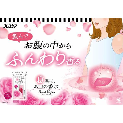 Breath Care Breath Parfum, Rose Capsules, 50 Capsules