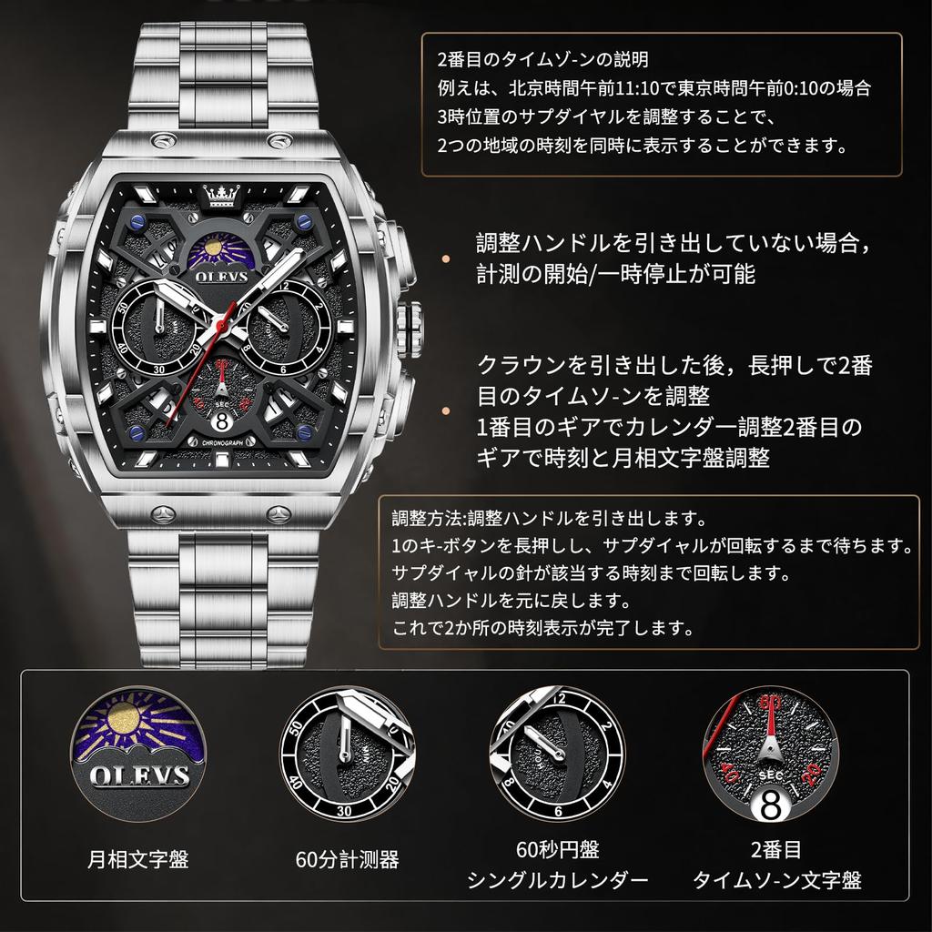 OLEVS Silver Analog Quartz Square Sports Metal Black Chronograph Men's Watch, Shape, Watch, Band, Waterproof, Dial,