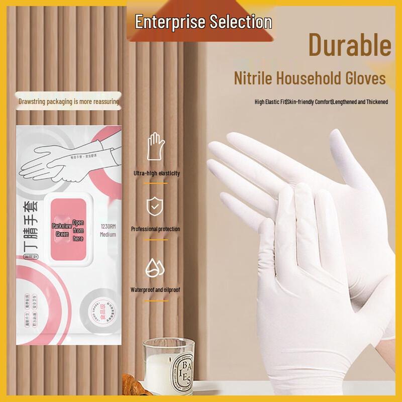 Fangcaodi Thickened Nitrile Disposable Gloves