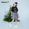 QQ DUCK Kids' Little Bear Short Sleeve T-Shirt