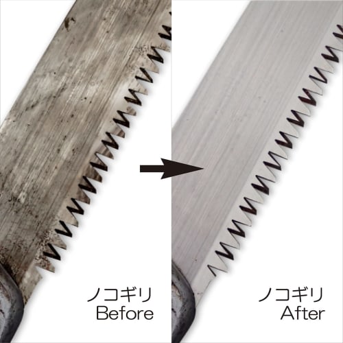 Razorsaw Blade Cleaner, Yarn Pika, 100ml