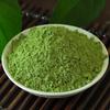 250g Organic Barley Grass Powder Green Superfood for Smoothie, Shakes and Salad