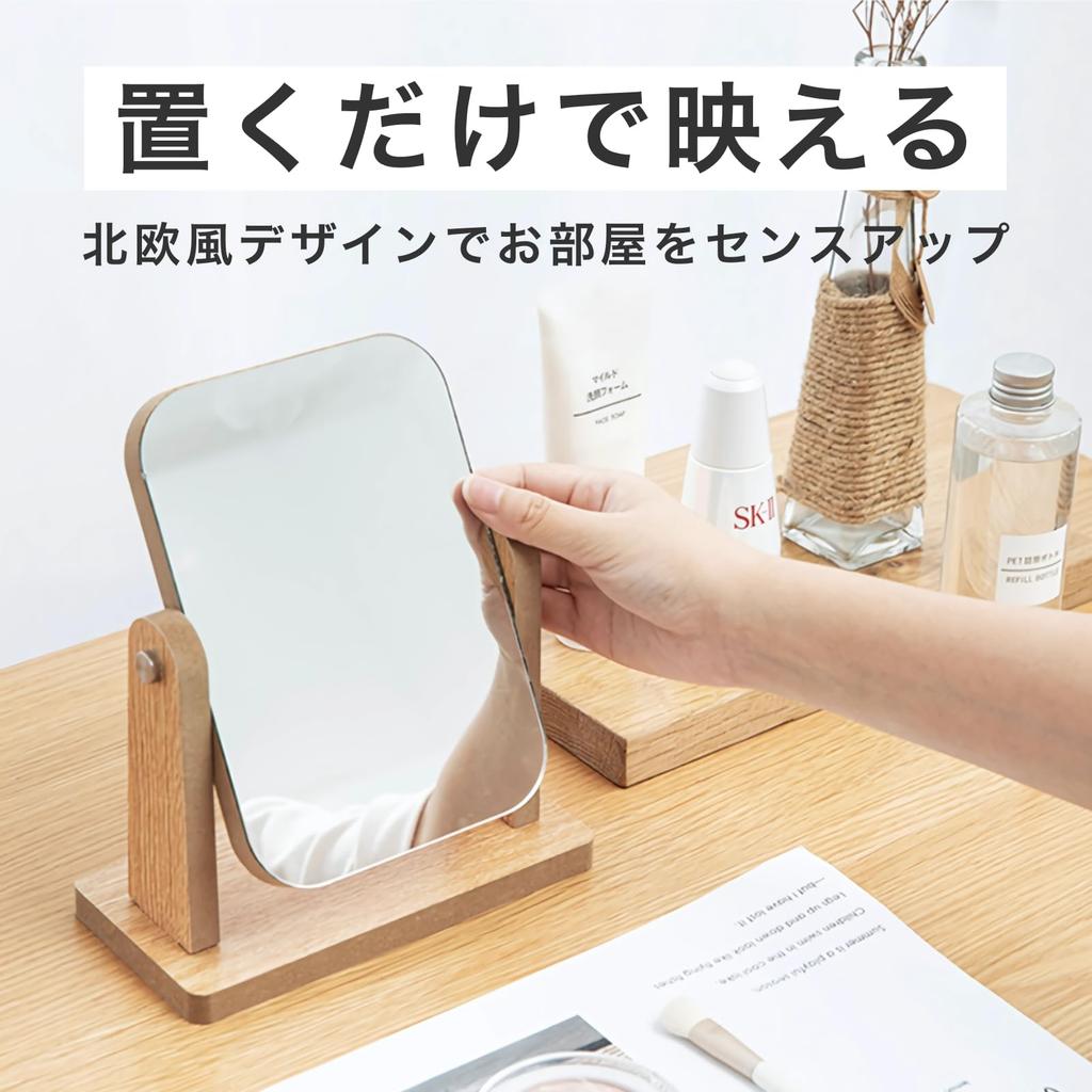 Donalee Tabletop Mirror with Stand, Wooden Frame, for Makeup and Cosmetic Use (Natural, Large (Length 23.9 x Width 22 cm))